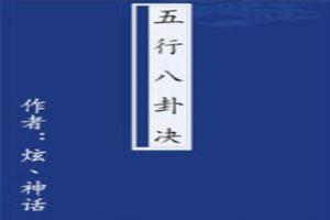 奇葩父子复仇之旅