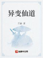 魂穿后我无痛当妈，在娃综养老